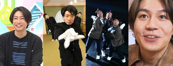Travis Japan全員集合！松田元太、松倉海斗、吉澤閑也の顔が“えなりかずき”に！？