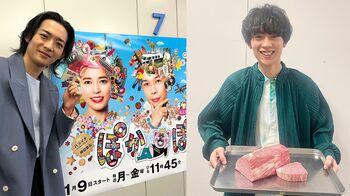 『スタンドUPスタート』竜星涼が笑顔で4番組を電波ジャック！水沢林太郎も“肉を切りに”参戦！