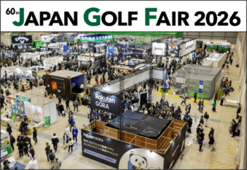 アジア最大級のゴルフ体験イベント「JAPAN GOLF FAIR 2026」　宮本勝昌・宮里藍・有村智恵などのレジェンドプロから菅沼菜々・松田鈴英ら現役ツアープロなど総勢60名以上のプロやゲストが来場
