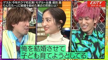 EXIT・兼近の野望は「育ジット」りんたろー。の代わりに育休取得したいと宣言