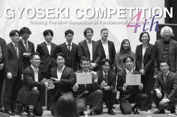 日本最大級の投資コンテスト「第4回Gyoseki大会」開催 ― Point72・BlackRock Japan・東京海上AMなど大手金融機関が協賛、優勝賞金15万円