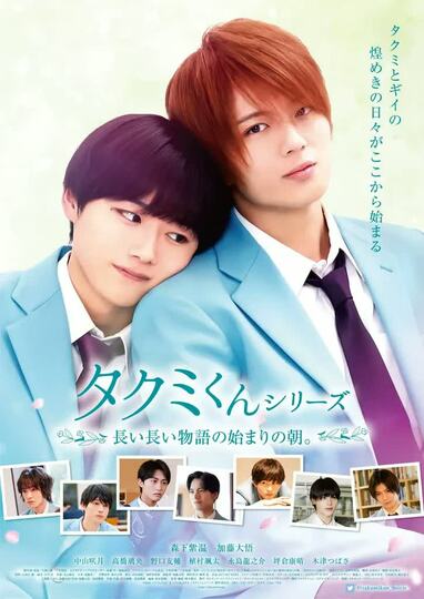 加藤大悟 キュンとする仕草は腕まくり「性別問わずドキッとします 