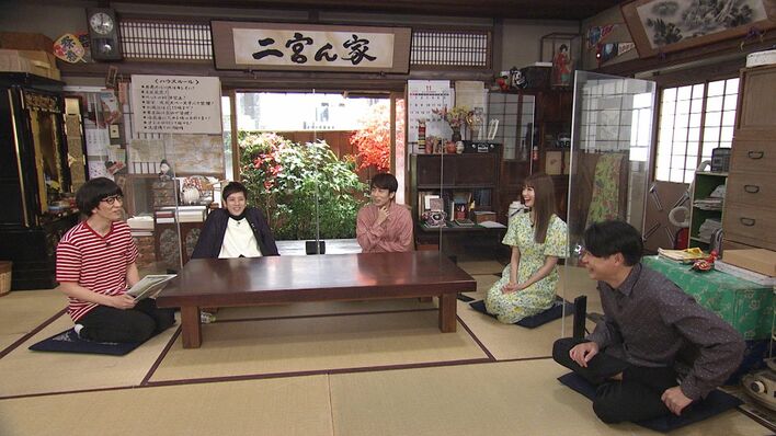 『二宮ん家』に中丸雄一が初出演！2022年「運勢の良い人ランキング」では、予想外の展開に一同騒然