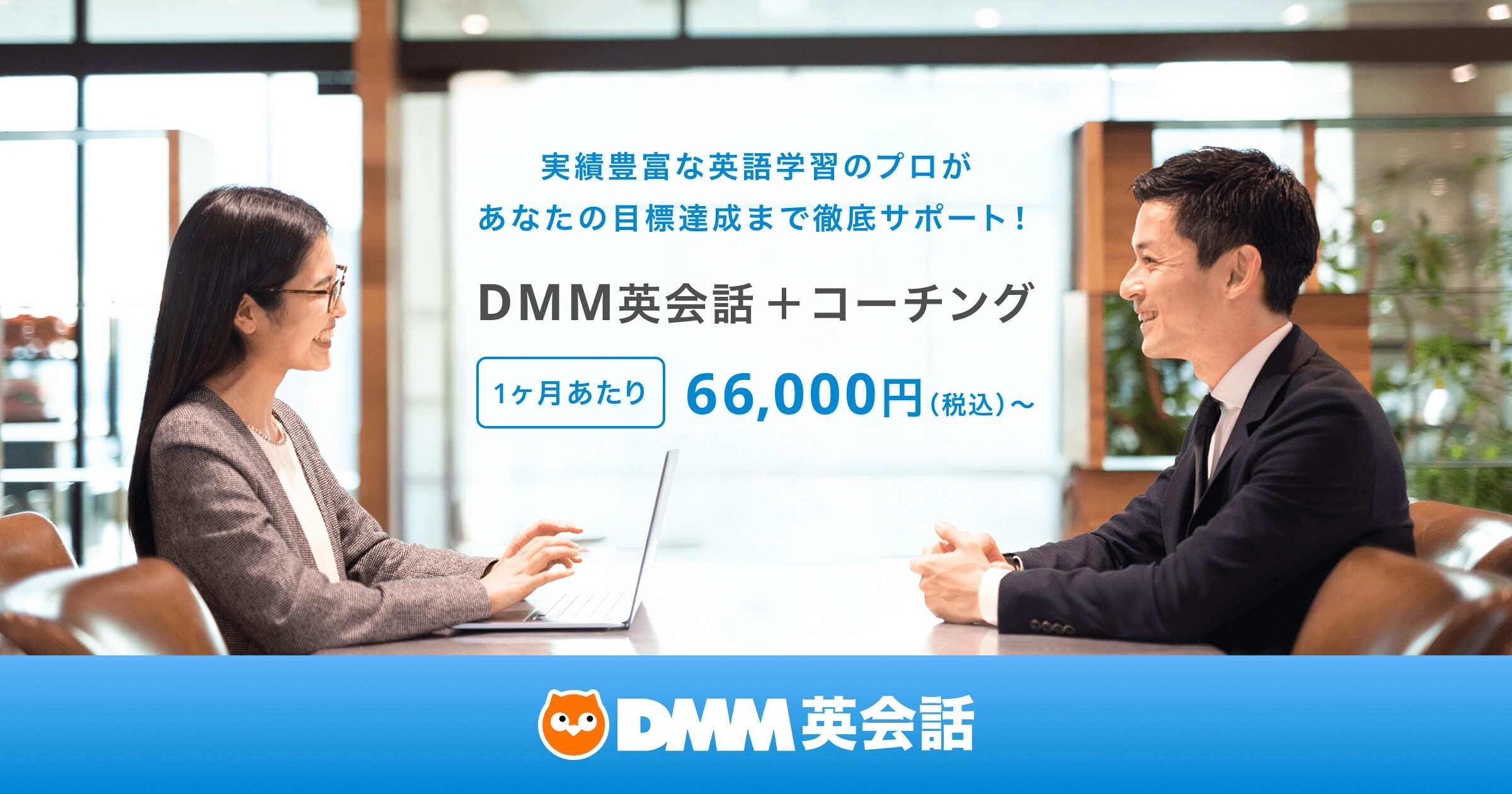 留学レベルの英会話力養成DVD 週1レッスン×1年間分 （メールサポート2ヶ月） 留学レベルの英会話力養成DVD 週1レッスン×1年間分 （メールサポート