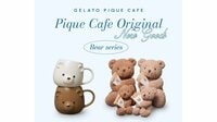 ジェラート ピケ カフェ新作が6月19日より順次発売！人気クレープ抱えたベアチャームやぽってりフォルムのマグカップなど胸キュンアイテムが登場