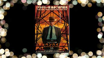ついに日本公開アカデミー賞映画「オッペンハイマー」 “原爆”の開発者を描いた作品を日本の観客はどう感じたのか？