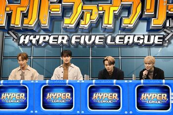 JO1に緊張の連鎖！？白岩瑠姫「11人全員で出られるのは最後かも」と動揺