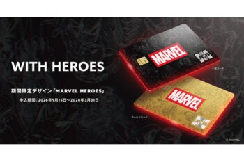 日本初となるマーベルデザインのクレジットカード「MARVEL HEROES」の発行を開始！