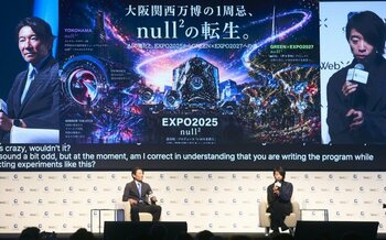 横浜グリーンエクスポの前哨戦！大阪・関西万博「null²」の次章、 常設ミュージアムシアター「null²n」 10月14日グランドオープン決定！