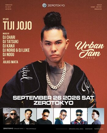 HIPHOPイベント「Urban Jam」が9月26日(土)に開催決定！元BAD HOPのメンバーであり、6月に日本武道館ワンマンライブを成功に収めた注目のアーティストTiji Jojoが登場!!