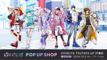2.5次元アイドルグループ「いれいす」、初の『いれいす POP UP SHOP in SHIBUYA TSUTAYA IP書店』が開催決定！