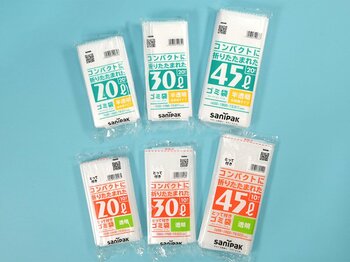 【通常のゴミ袋の1/4サイズ！】コンパクトに折りたたまれたゴミ袋 シリーズに「とって付き」と「省資源」の6商品を発売！