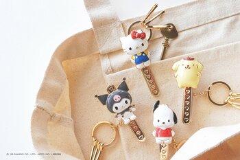 【おとなのサンリオ】バッグの中の小さな相棒。カギがすぐに見つかるサンリオのキーホルダーが新登場！