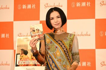 Superfly・越智志帆が初の著書刊行「パブリックイメージとは違う私の素顔がたくさん」