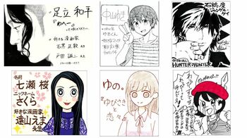 『恋愛トキワ荘』に出演！経歴もさまざまな若手漫画家6人を紹介