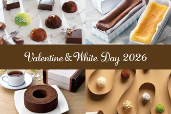 【神戸ポートピアホテル】冬にしか出会えない期間限定スイーツも登場！ポートピアホテルのバレンタイン＆ホワイトデーギフト2026