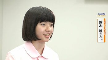 監督が即決した表現力！映画「ルノワール」12歳主演女優・鈴木唯の“すごみ”　役作りのコツ「一番は無心です」【カンヌ国際映画祭きょう開幕】
