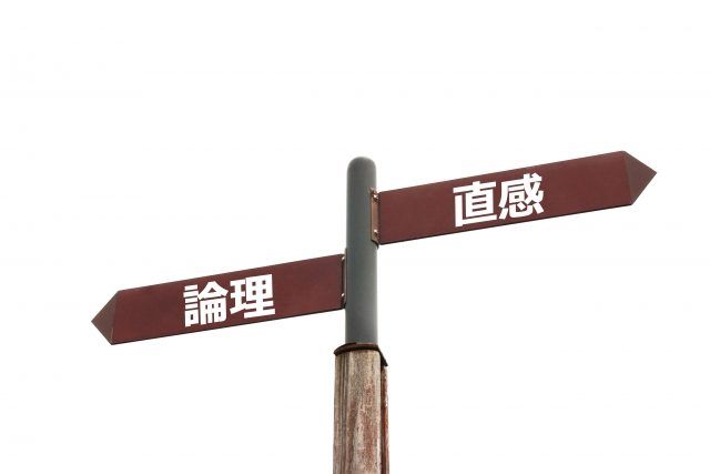 相手の性格を知れば仕事の伝達もスムーズに！？性格タイプ別のコミュニケーション術
