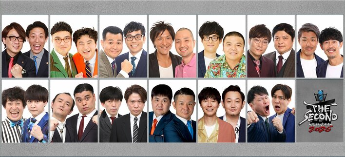 エントリー中間発表！マシンガンズ、ザ・パンチ、囲碁将棋…歴戦の猛者が、早くも続々と参戦を表明『THE SECOND～漫才トーナメント～2026』