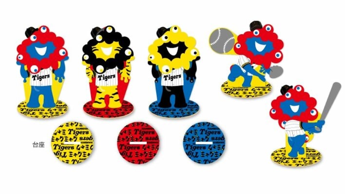 ミャクミャク×阪神タイガースのグッズで応援！ユニホーム姿でバットを振るぷにぷにシールや必勝を願うお守りアイテムなどコラボグッズが登場