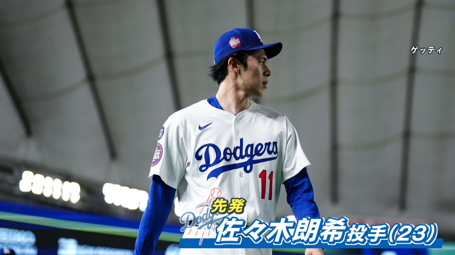 佐々木朗希2025年「MLBデビュー前初サイン会」直筆サイン入りMLB公式ボール 佐々木朗希2025年「MLBデビュー前初サイン会」直筆サイン入りMLB公式