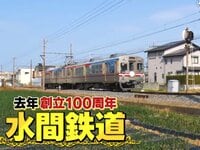 “電車の顔”も売り物に…ユニークすぎる仕掛け満載のローカル線・水間鉄道！激動の100年を生き抜いた企業＆商品SP『ウラマヨ！』