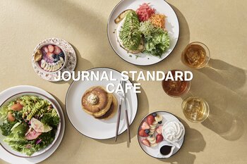 JOURNAL STANDARDが提案する新業態カフェ「JOURNAL STANDARD CAFE」池袋・サンシャインシティに7月17日(金)オープン