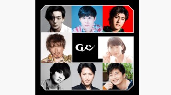 映画「Gメン」出演！竜星涼、矢本悠馬、森本慎太郎ら「まさか高校生役をやるとは…」追加キャスト困惑！？