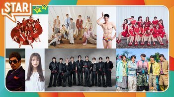 ＝LOVE、EXILE B HAPPY feat. 小島よしお、Juice=Juice、鈴木雅之 feat. 渋谷凪咲、Snow Man、ONE N' ONLYが出演！『STAR』