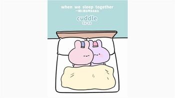 一緒に寝ると何かと大変！？あねみみちゃんの邪魔をしちゃうあさみみちゃんに注目！『あなたの寝る時あるあるは？』公開