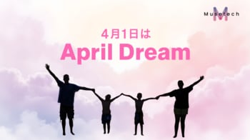 ライフイベントや変化に迷う人へ。Musetechは、人生設計を通して自分基準で人生をデザインできる環境を提供します