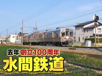 “電車の顔”も売り物に…ユニークすぎる仕掛け満載のローカル線・水間鉄道！激動の100年を生き抜いた企業＆商品SP『ウラマヨ！』