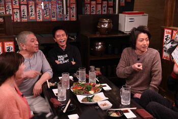 元ヤン・藤原竜也の口癖は「上等だよ！」ジャージ＆雪駄ファッションに田中みな実もドン引き