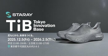 3Dプリントシューズ「STARAY」、TIB SHOP出店決定【APPLE TREE株式会社】