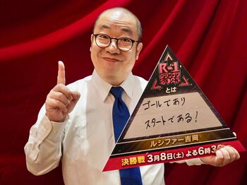 決勝直前！ルシファー吉岡「1人コントだけをやってきました。 その面白さを伝え、想像力をかき立てられたら」『R-1グランプリ2025』