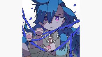 Ado「元気がないときにも手を差し伸べてくれる」新曲「いばら」を語る