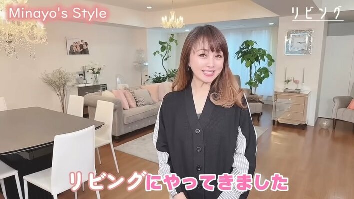 渡辺美奈代 豪華自宅を模様替え！大迫力の“伸びるテーブル”や“工夫