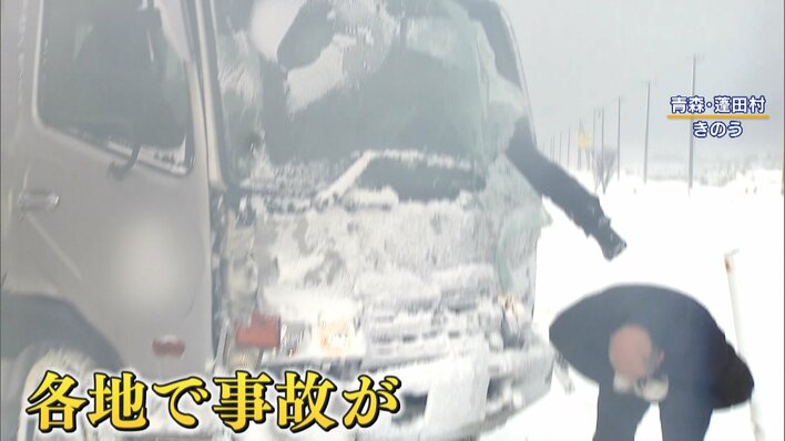 最強寒波襲来】新潟・湯沢町 “除雪のプロ集団” に密着…巨大重機駆使