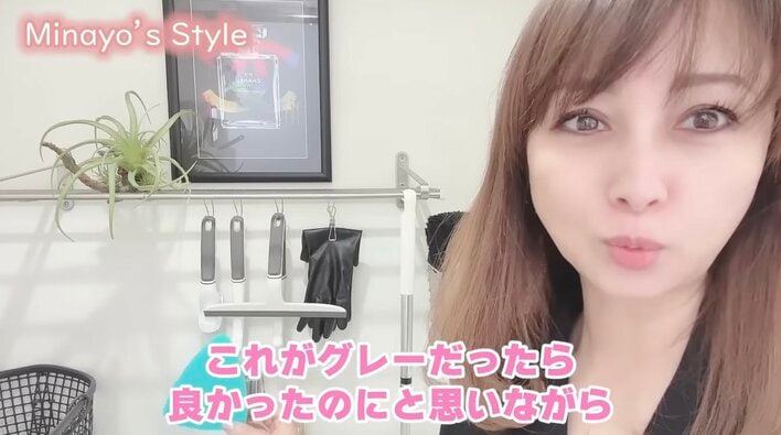 渡辺美奈代 豪華自宅のランドリールーム＆バスルーム披露！白黒で統一