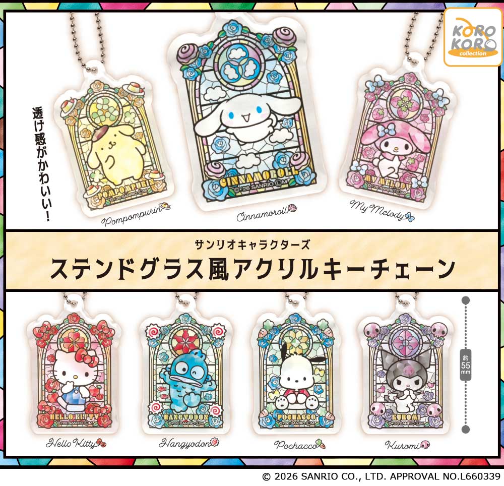 透け感が綺麗(ハート)「サンリオキャラクターズ ステンドグラス風