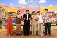 OWV・佐野文哉、山本耕史らが防犯・防災を学ぶ！有名企業の看板商品のアレンジレシピ対決も『かまいたちの瞬間回答！～60秒でお悩み解決～』