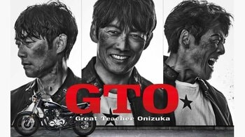 反町隆史主演！生見愛瑠・工藤阿須加・高橋メアリージュン・松嶋菜々子共演！月10ドラマ『GTO』登場人物・キャスト一覧