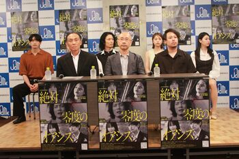 音事協 止まらぬ違法薬物使用撲滅の啓発動画を作成「行きつく先は、墓場か精神病院」