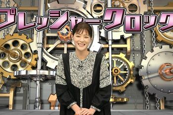 上野樹里『ネプリーグ』の緊張と重圧に「もう、お風呂入ってゆっくりしたい」