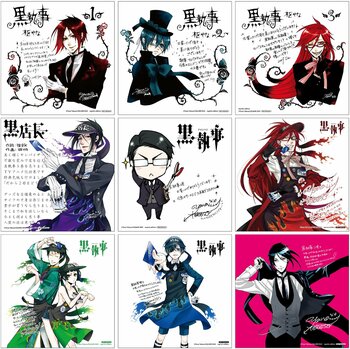 『黒執事』の連載20周年を記念したコミックフェアを全4回開催！　第一弾として9月18日から特典「複製ミニ色紙」をプレゼント