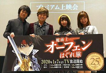 「声優をしていて、これほど嬉しいことはない」森久保祥太郎、20年ぶりの新作に感無量