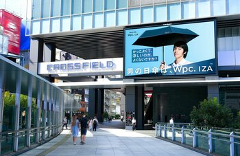 30℃を超える“日傘日和”のみ出会える、窪田正孝さんの特別ビジュアル 男性用日傘ブランドWpc. IZAが、“日傘をさしたくなる”屋外施策を展開