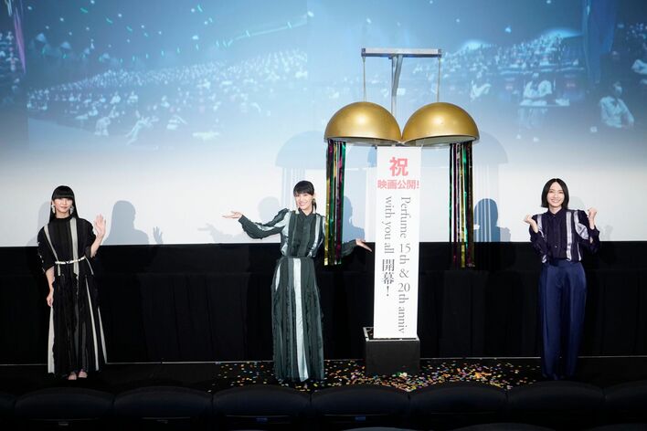 あ〜ちゃん「見たことがないイベントを」Perfume初となるオンラインフェスへの思いを明かす