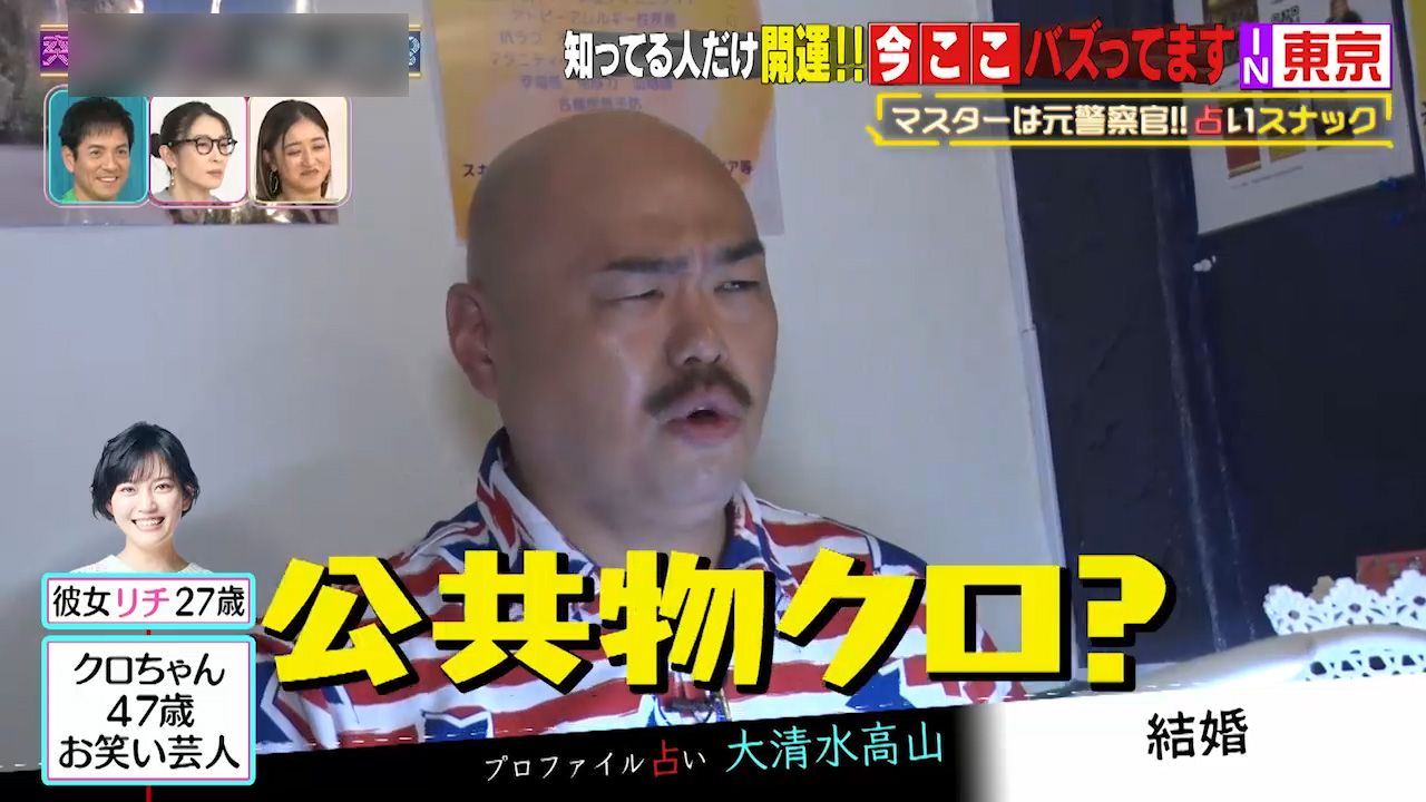 クロちゃんは誰のものでもない“公共物クロ”！？恋人・リチとの将来を 