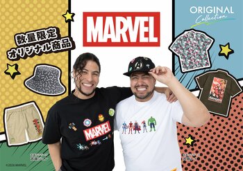 サカゼン80周年企画・第三弾が発表！80周年を記念し、完全オリジナル『MARVEL』デザインの限定商品が登場！